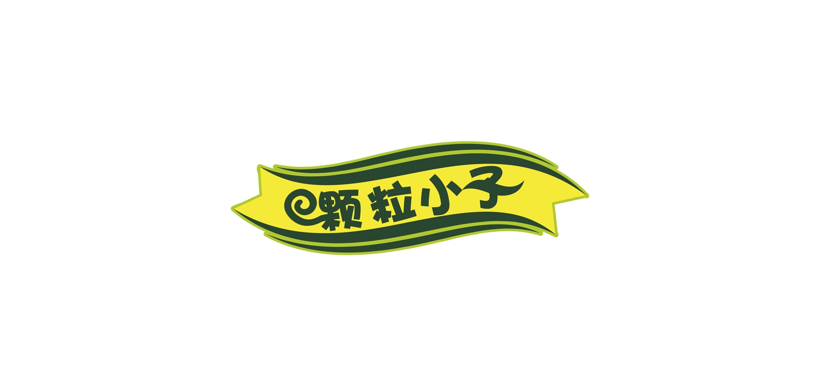 颗粒小子是什么牌子_颗粒小子品牌怎么样?