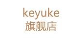 keyuke是什么牌子_keyuke品牌怎么样?
