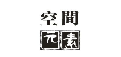 空间元素是什么牌子_空间元素品牌怎么样?
