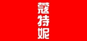 蔻特妮是什么牌子_蔻特妮品牌怎么样?