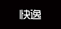 快逸是什么牌子_快逸品牌怎么样?