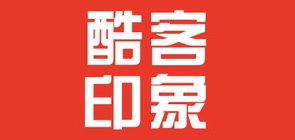 酷客印象是什么牌子_酷客印象品牌怎么样?