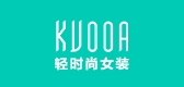 kvooa是什么牌子_kvooa品牌怎么样?