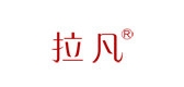 拉凡家居是什么牌子_拉凡家居品牌怎么样?