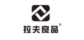 拉夫良品是什么牌子_拉夫良品品牌怎么样?