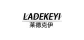 LAIDEKEYI是什么牌子_莱德克伊品牌怎么样?
