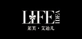 莱芙艾迪儿是什么牌子_莱芙艾迪儿品牌怎么样?