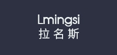 拉名斯是什么牌子_拉名斯品牌怎么样?