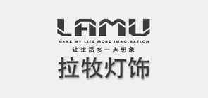 拉牧是什么牌子_拉牧品牌怎么样?