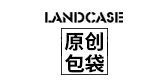 landcase是什么牌子_landcase品牌怎么样?