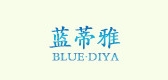 蓝蒂雅是什么牌子_蓝蒂雅品牌怎么样?