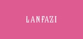 lanfazi是什么牌子_lanfazi品牌怎么样?
