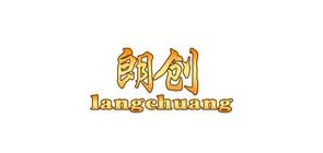 朗创是什么牌子_朗创品牌怎么样?