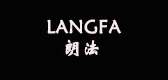 朗法是什么牌子_朗法品牌怎么样?