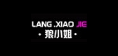 狼小姐是什么牌子_狼小姐品牌怎么样?