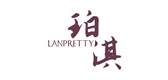 lanpretty是什么牌子_珀淇品牌怎么样?
