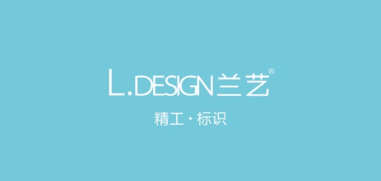 兰艺是什么牌子_兰艺品牌怎么样?