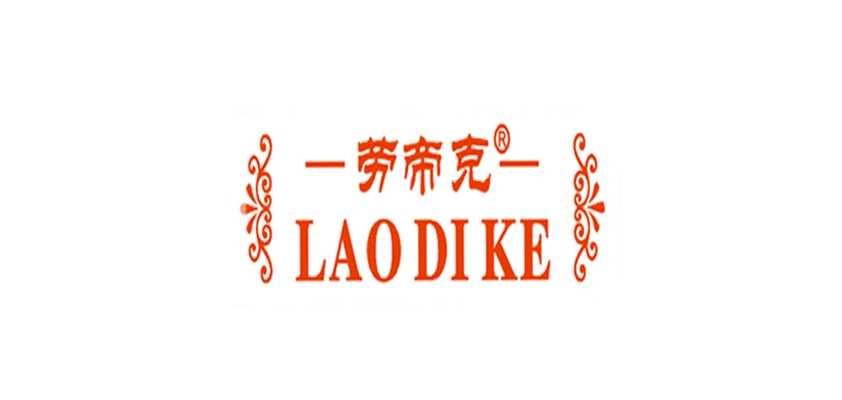 劳帝克箱包是什么牌子_劳帝克箱包品牌怎么样?