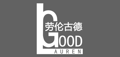 劳伦古德鞋类是什么牌子_劳伦古德鞋类品牌怎么样?