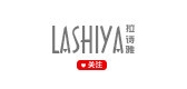 拉诗雅是什么牌子_拉诗雅品牌怎么样?