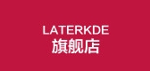 laterkde是什么牌子_laterkde品牌怎么样?