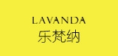 lavanda箱包是什么牌子_lavanda箱包品牌怎么样?