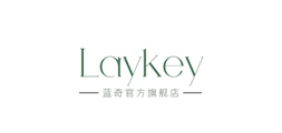 laykey是什么牌子_laykey品牌怎么样?