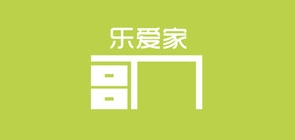 乐爱家是什么牌子_乐爱家品牌怎么样?