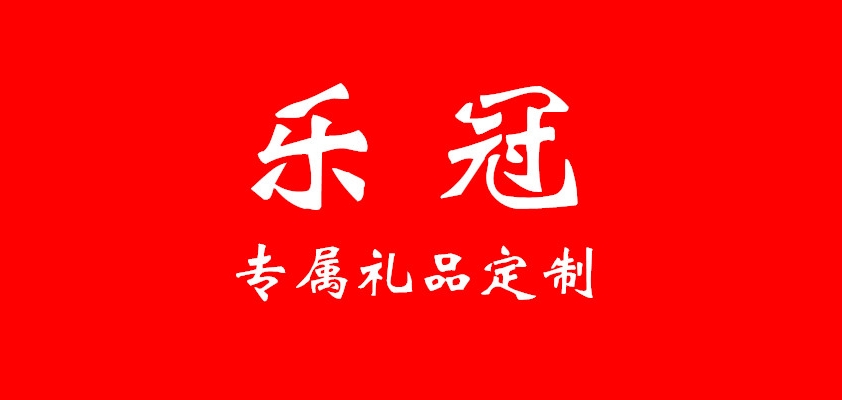 乐冠是什么牌子_乐冠品牌怎么样?