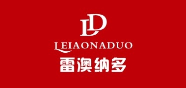 雷澳纳多是什么牌子_雷澳纳多品牌怎么样?