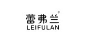 蕾弗兰是什么牌子_蕾弗兰品牌怎么样?