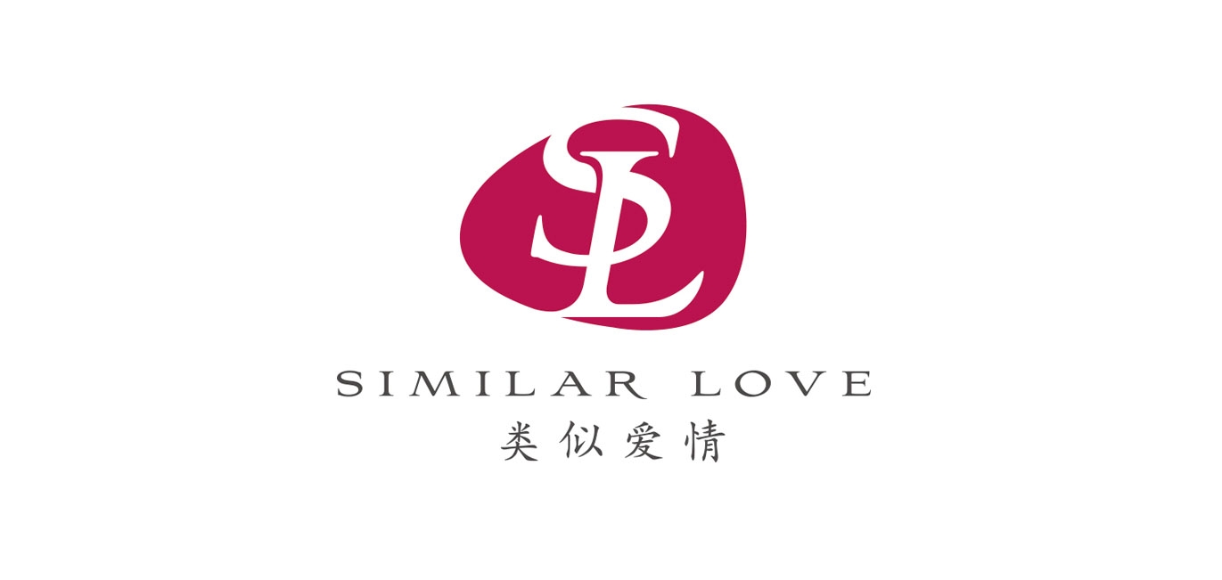 类似爱情是什么牌子_类似爱情品牌怎么样?