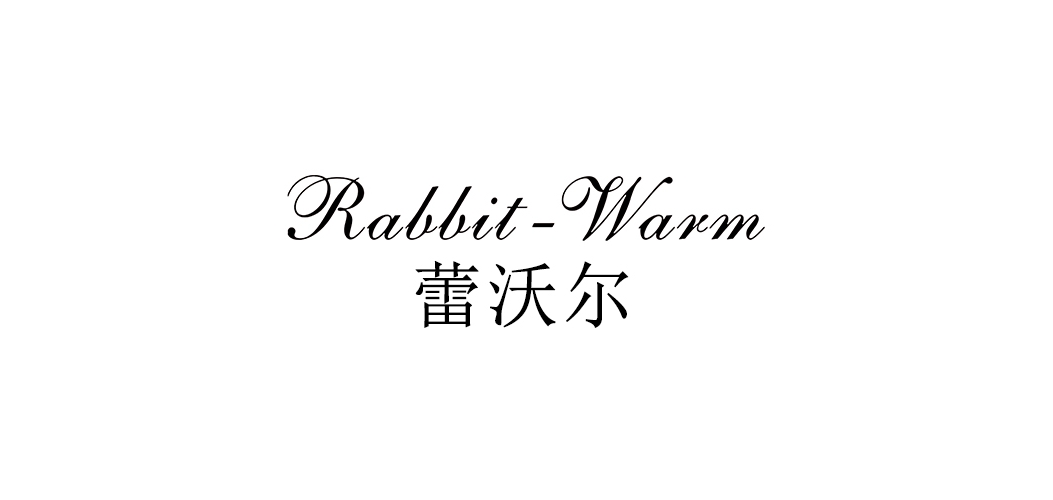 rabbitwarm是什么牌子_蕾沃尔品牌怎么样?
