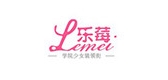 乐莓是什么牌子_乐莓品牌怎么样?