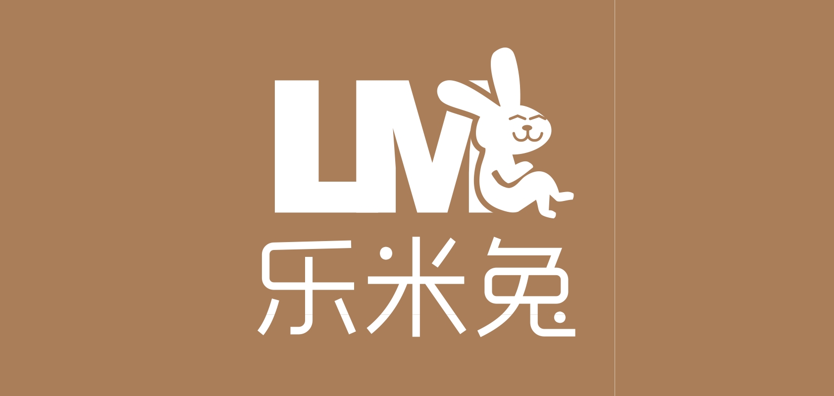 乐米兔是什么牌子_乐米兔品牌怎么样?