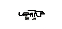 lepailp是什么牌子_砺派品牌怎么样?