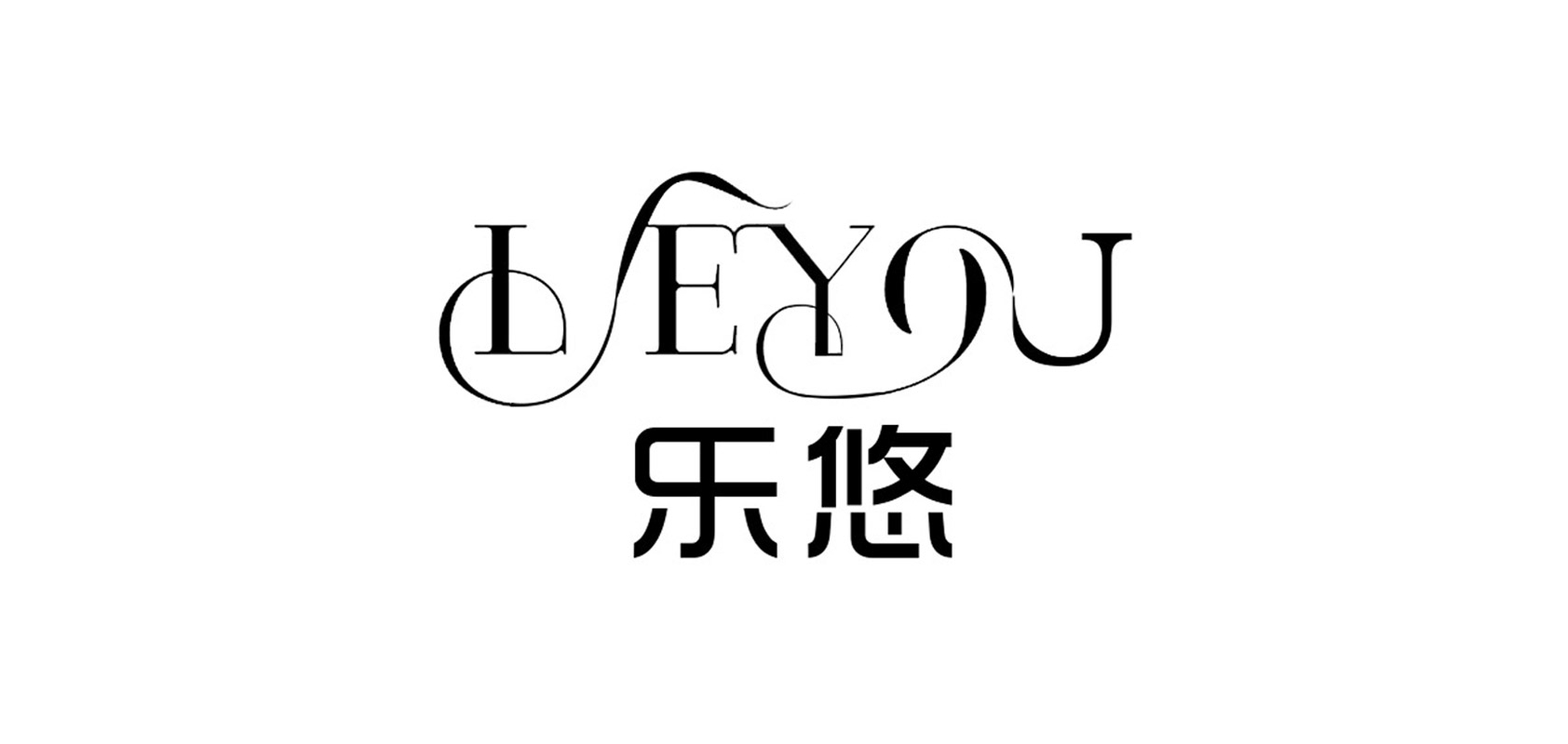乐悠是什么牌子_乐悠品牌怎么样?