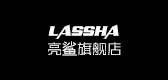 亮鲨是什么牌子_亮鲨品牌怎么样?