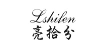 亮拾分是什么牌子_亮拾分品牌怎么样?
