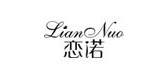 恋诺是什么牌子_恋诺品牌怎么样?