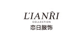 恋日服饰是什么牌子_恋日服饰品牌怎么样?