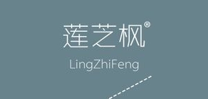 莲芝枫是什么牌子_莲芝枫品牌怎么样?