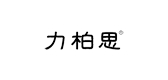 力柏思是什么牌子_力柏思品牌怎么样?