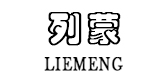 列蒙是什么牌子_列蒙品牌怎么样?
