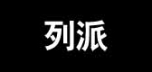 列派是什么牌子_列派品牌怎么样?