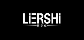 丽尔仕是什么牌子_丽尔仕品牌怎么样?