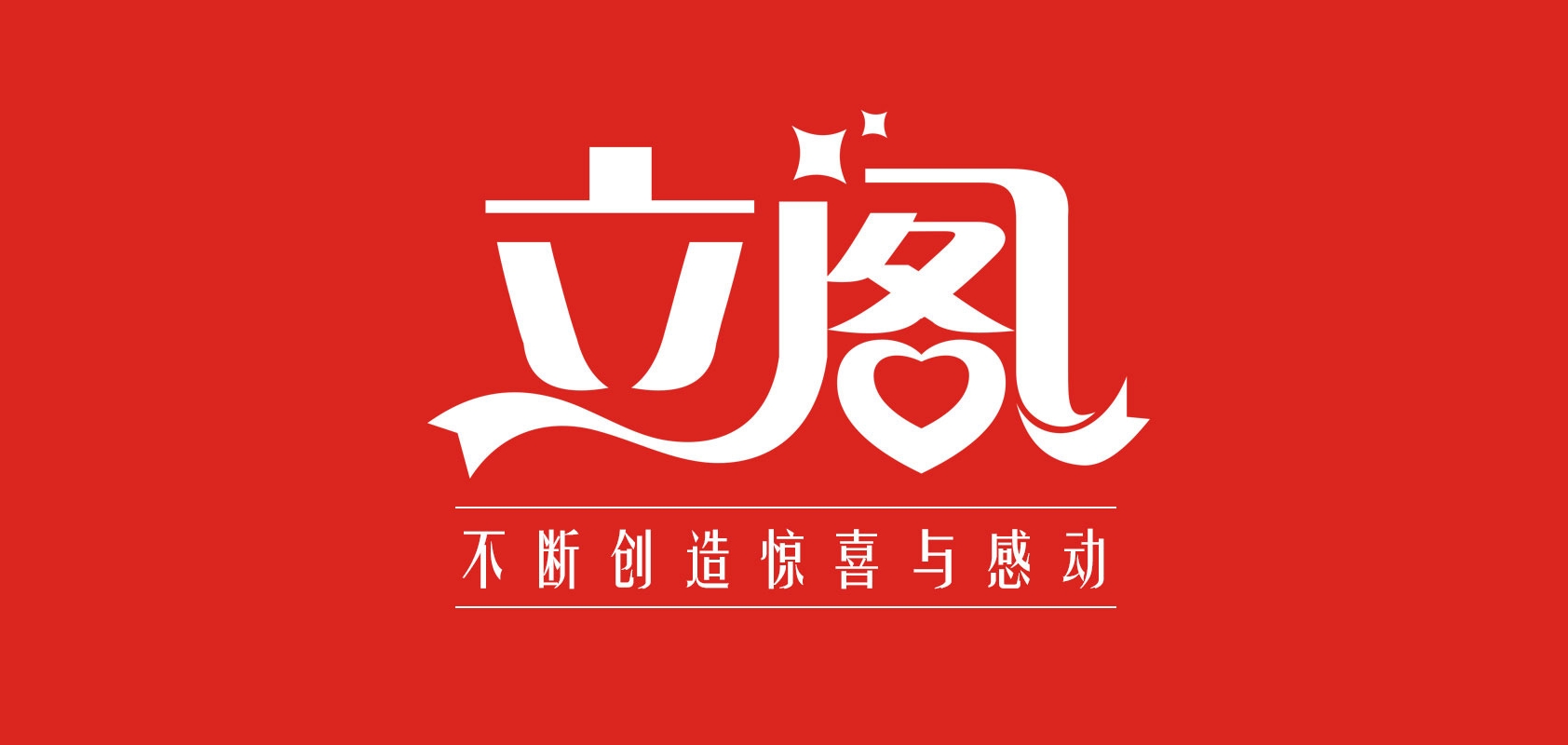 立阁是什么牌子_立阁品牌怎么样?