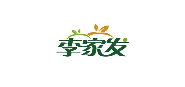 李家发是什么牌子_李家发品牌怎么样?