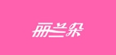 丽兰朵是什么牌子_丽兰朵品牌怎么样?
