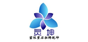 灵坤是什么牌子_灵坤品牌怎么样?